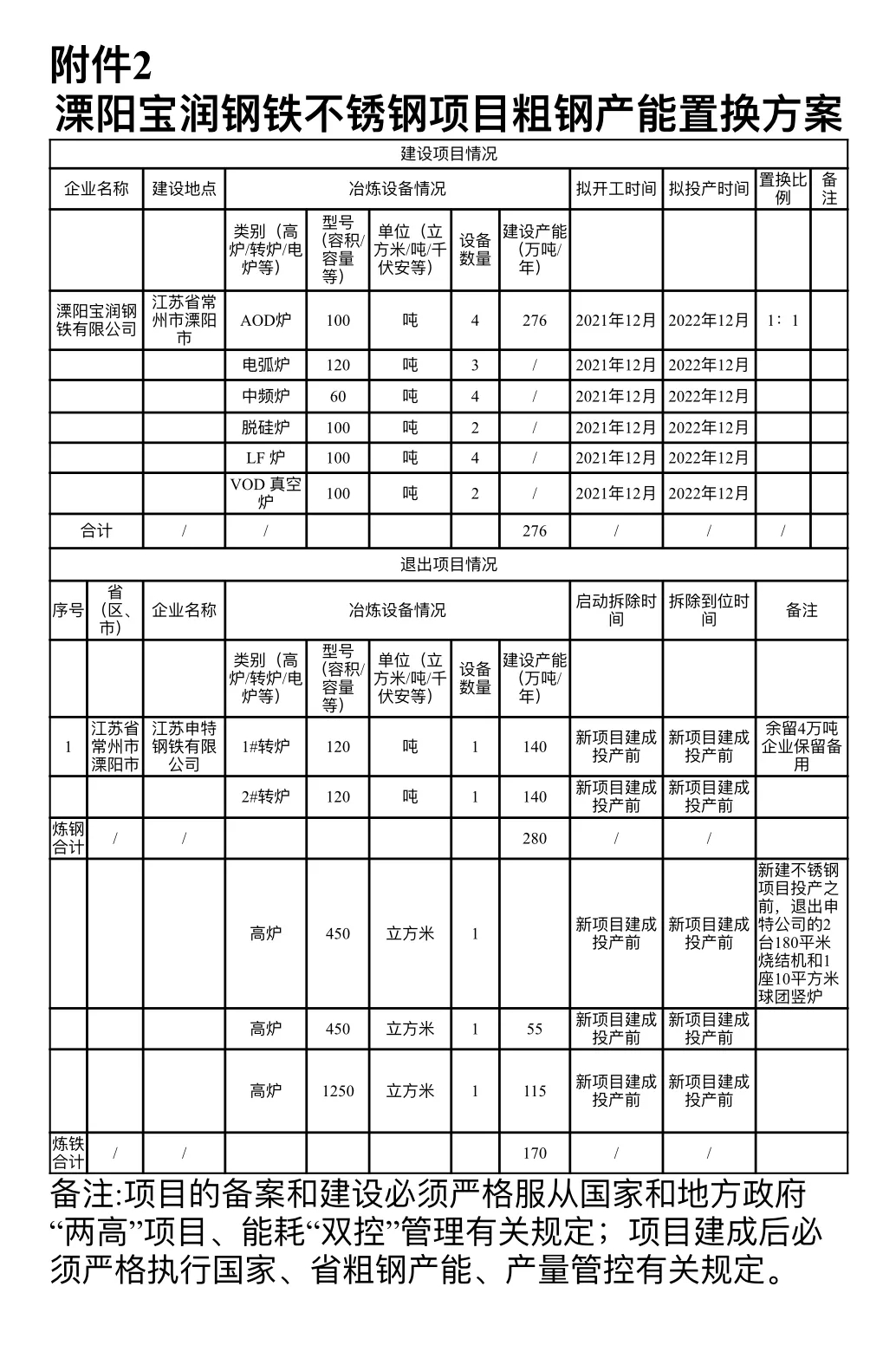 图片 24.png