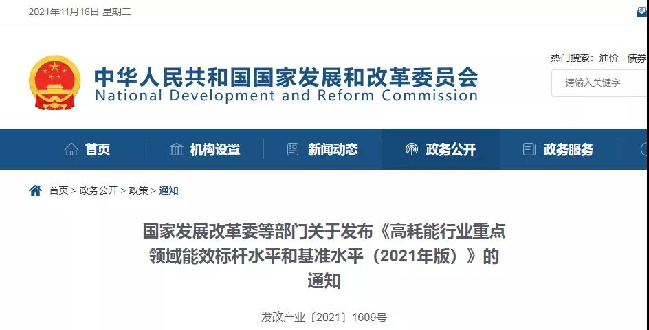 1637203850194876.jpg 微信图片_20211118104939.jpg