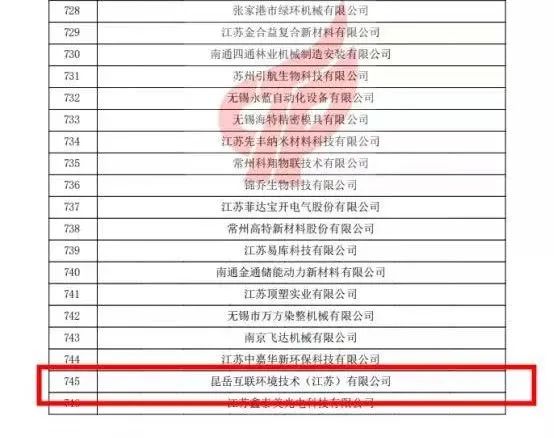 1638155733439489.jpg 微信图片_20211129111406.jpg