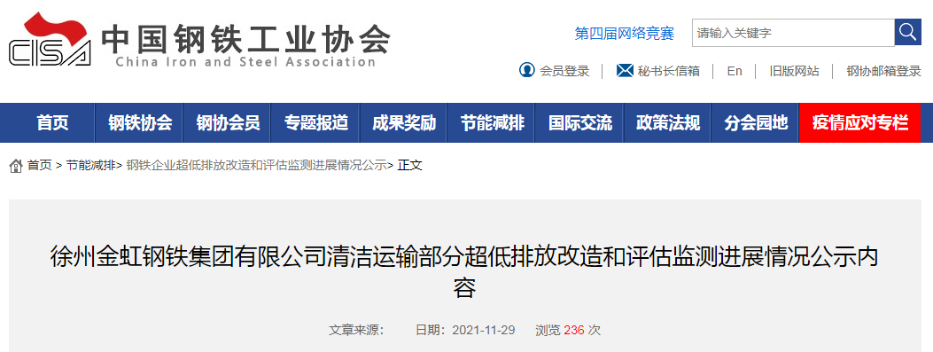微信图片_20211202115328.png