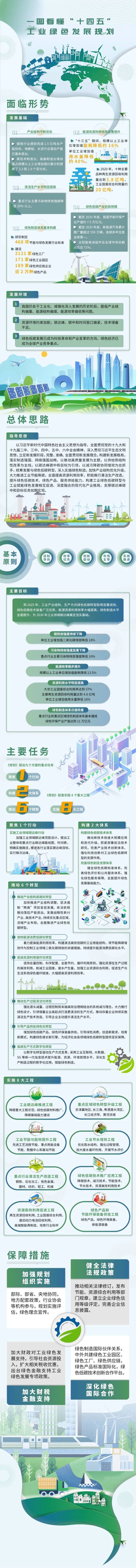 微信图片_20211206154631.jpg