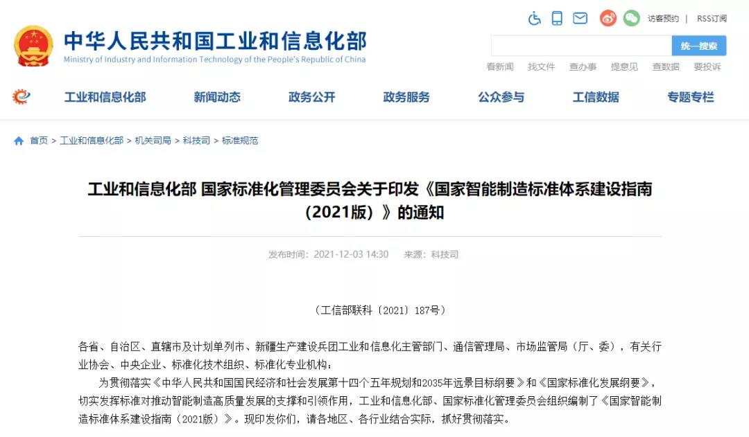 微信图片_20211208090838.jpg