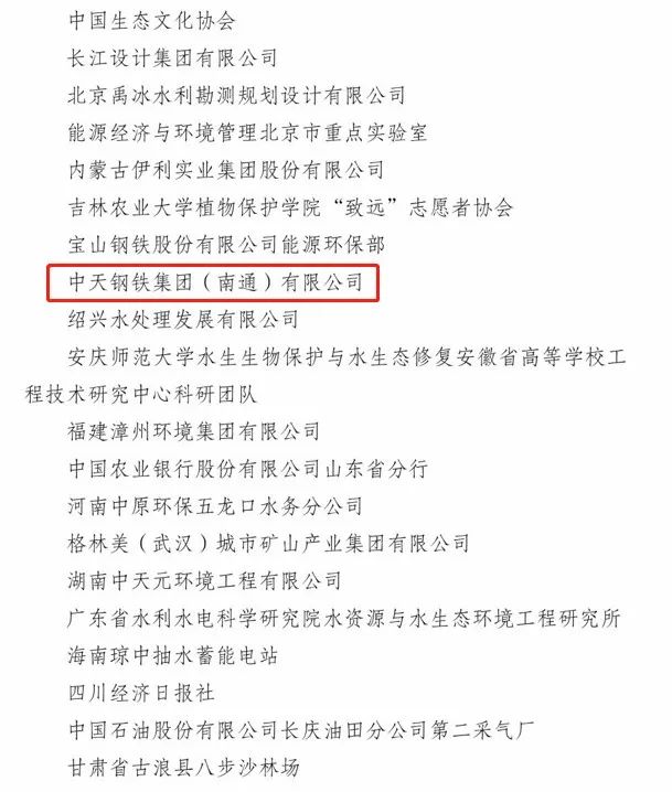 1638926102153084.jpg 微信图片_20211208091311.jpg