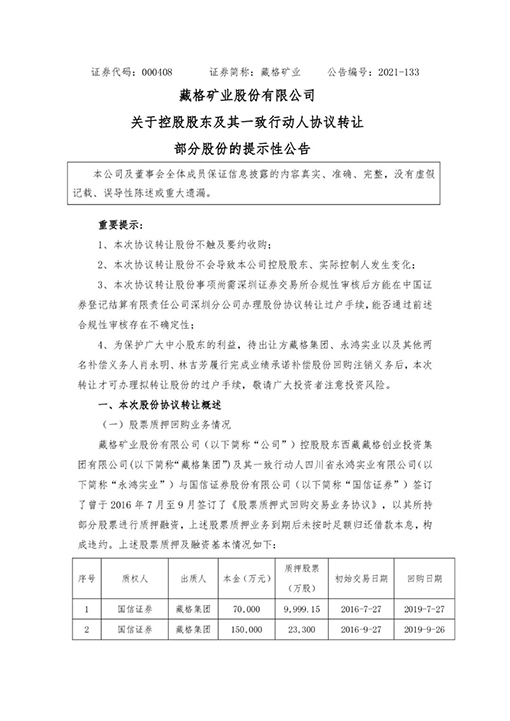 1640066593780937.jpg 05.jpg