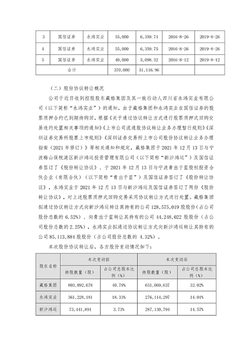 1640066605907656.jpg 06.jpg