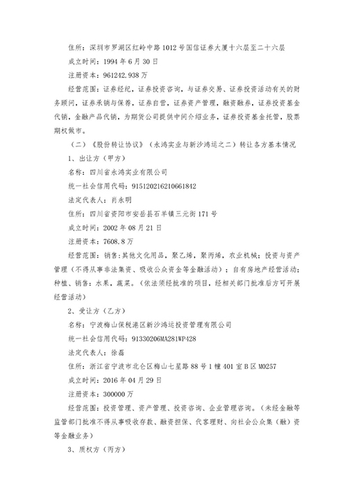 1640066629131355.jpg 08.jpg