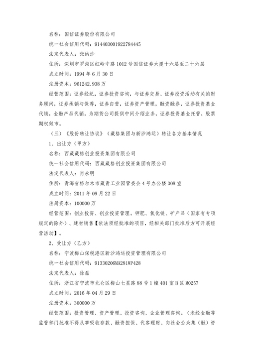 1640066641236126.jpg 09.jpg