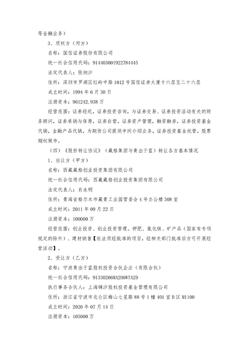 1640066656371170.jpg 10.jpg