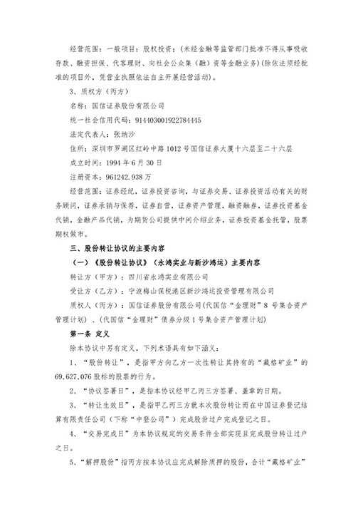 1640066666138825.jpg 11.jpg