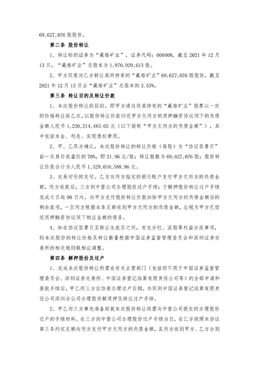 1640066675174223.jpg 12.jpg