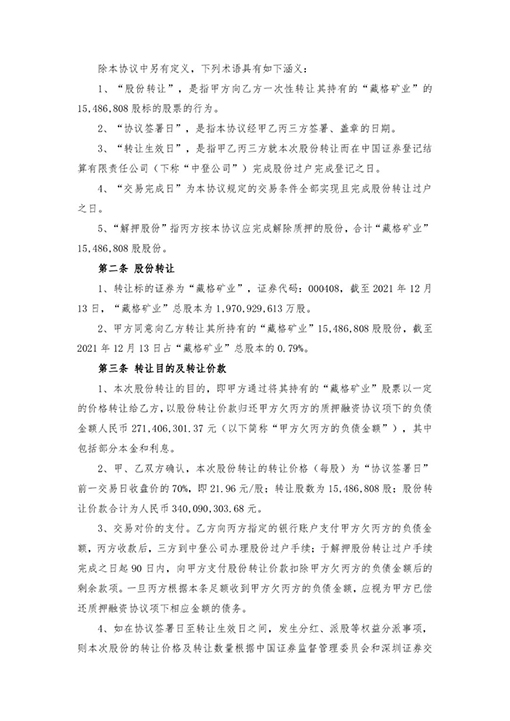 1640066695212033.jpg 14.jpg