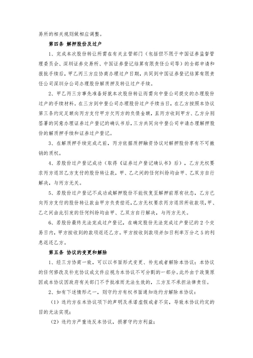 1640066706103384.jpg 15.jpg