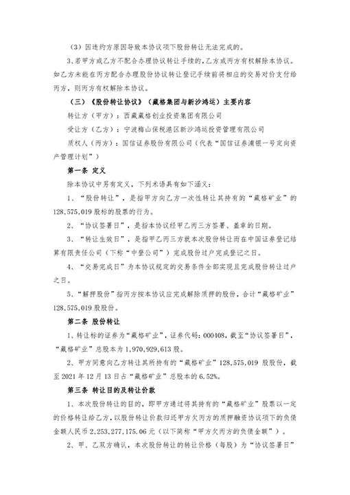 1640066714108543.jpg 16.jpg