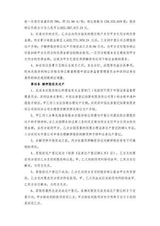 1640066724256417.jpg 17.jpg