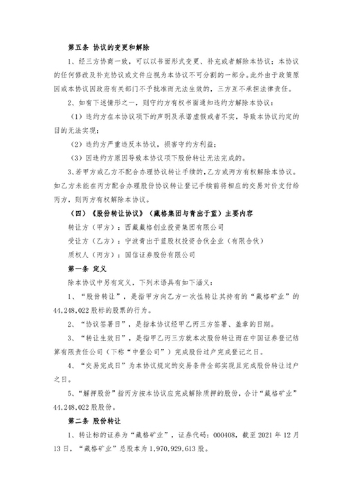 1640066734186555.jpg 18.jpg