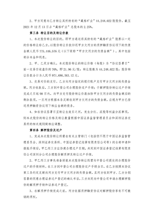 1640066745144675.jpg 19.jpg