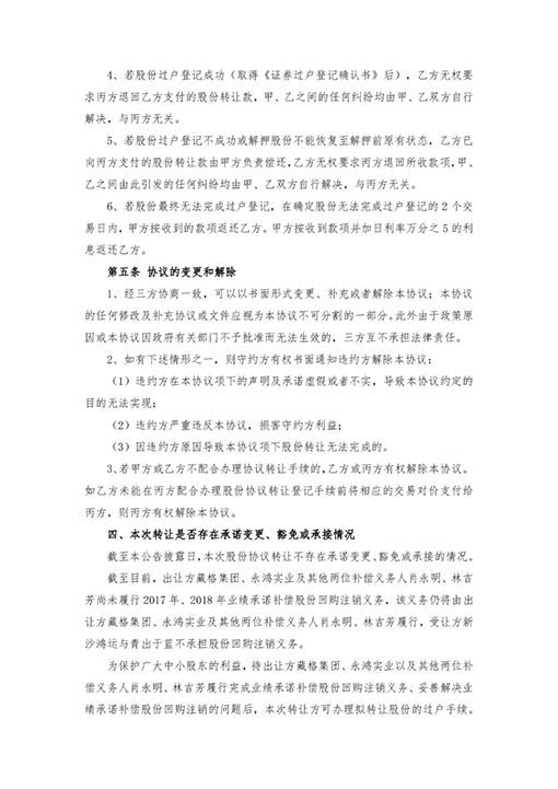 1640066757154113.jpg 20.jpg