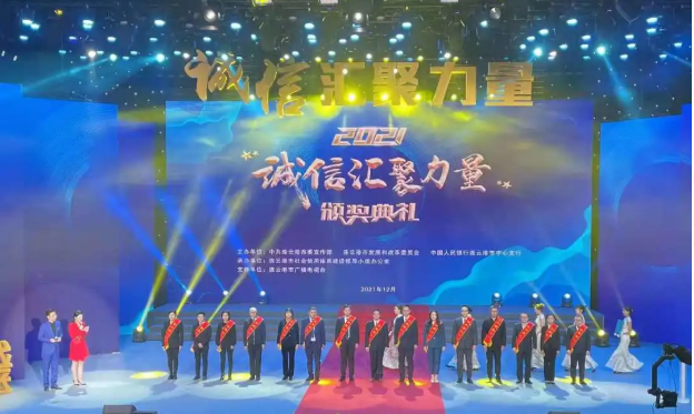 1640684295(1).png