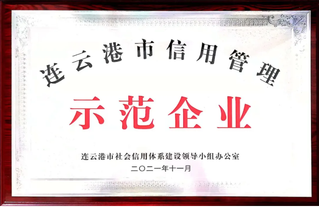 1640684363(1).png