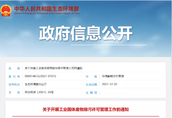 1640764123(1).png