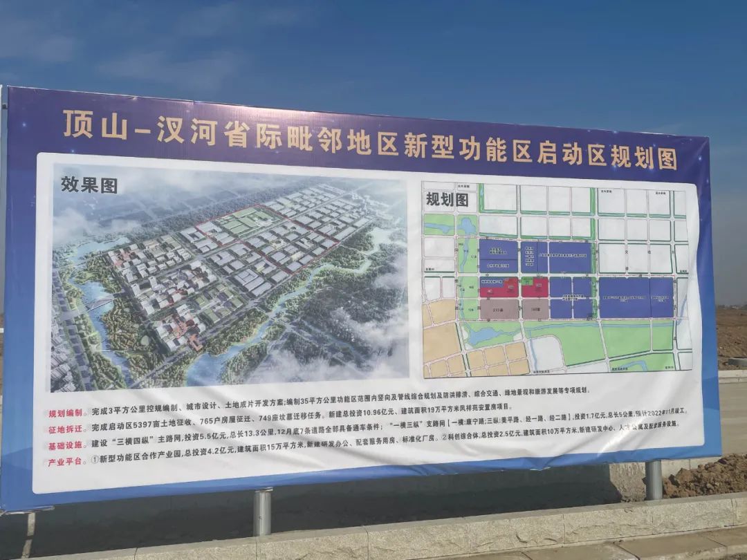 1640912688152929.jpg 微信图片_20211231090355.jpg