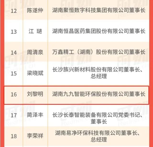 微信图片_20211231090948.jpg