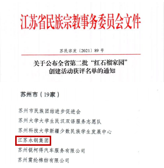 微信图片_20220111103902.png