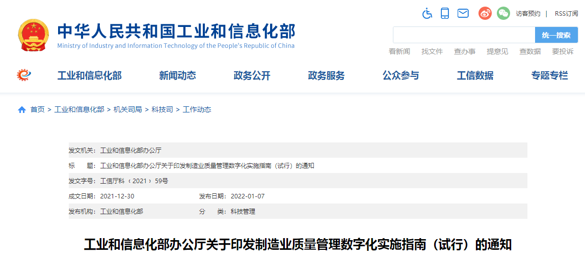 1641949500397569.png 微信图片_20220112090044.png