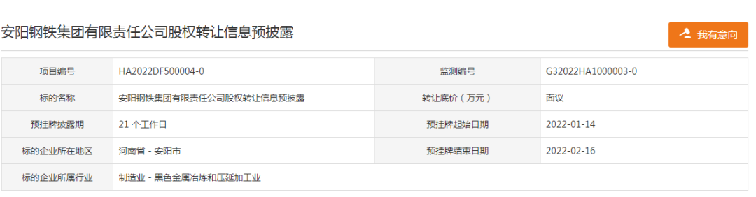微信图片_20220118135040.png