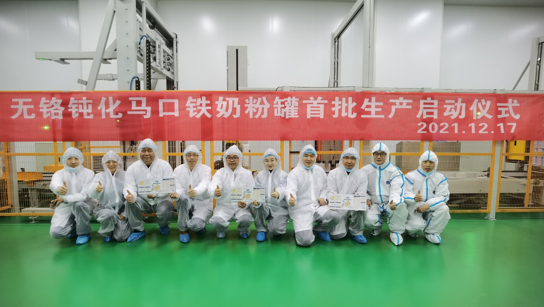 微信图片_20220120104551.png