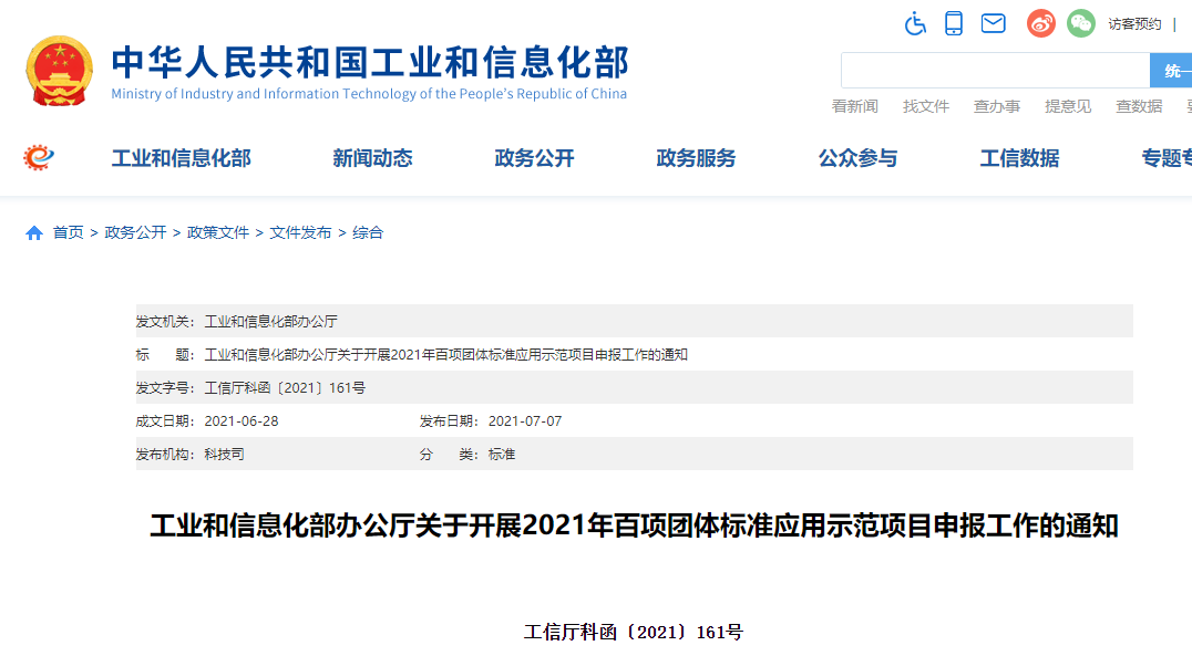 微信图片_20220210135127.png