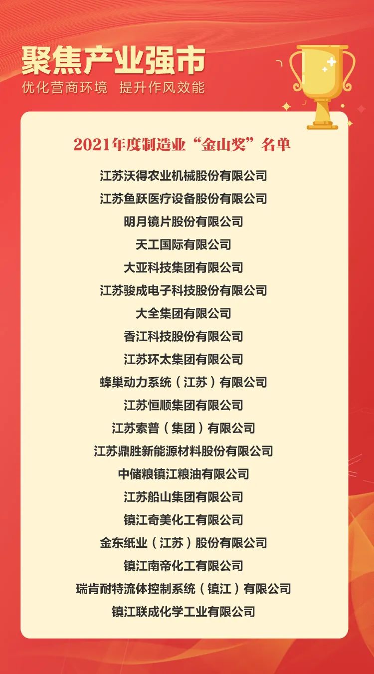 微信图片_20220214100049.jpg
