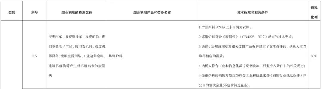 微信图片_20220217085758.jpg