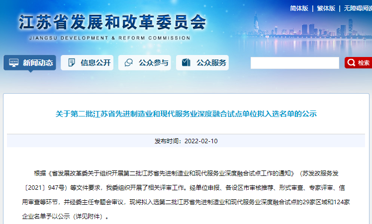 微信图片_20220225094307.png