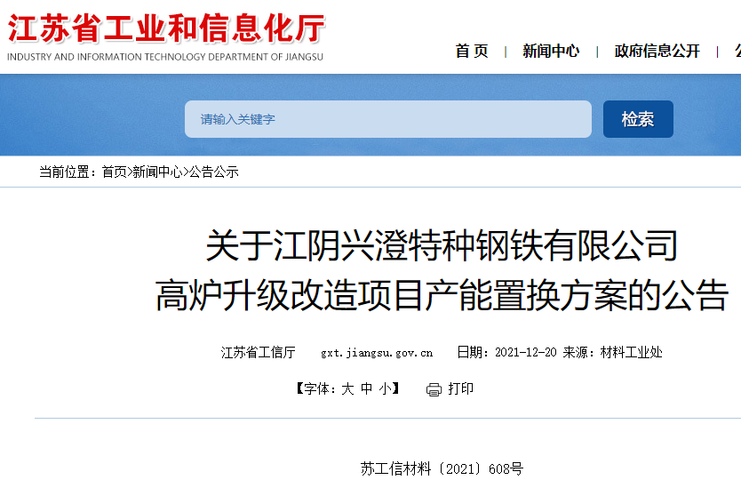 微信图片_20220302094439.png