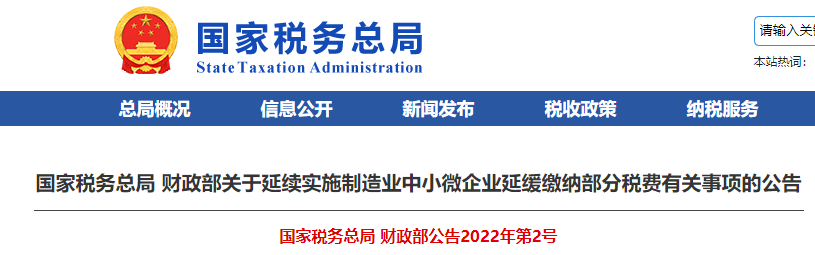 微信图片_20220302171917.png