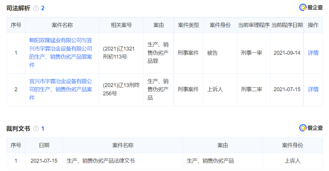 微信图片_20220307105703.png