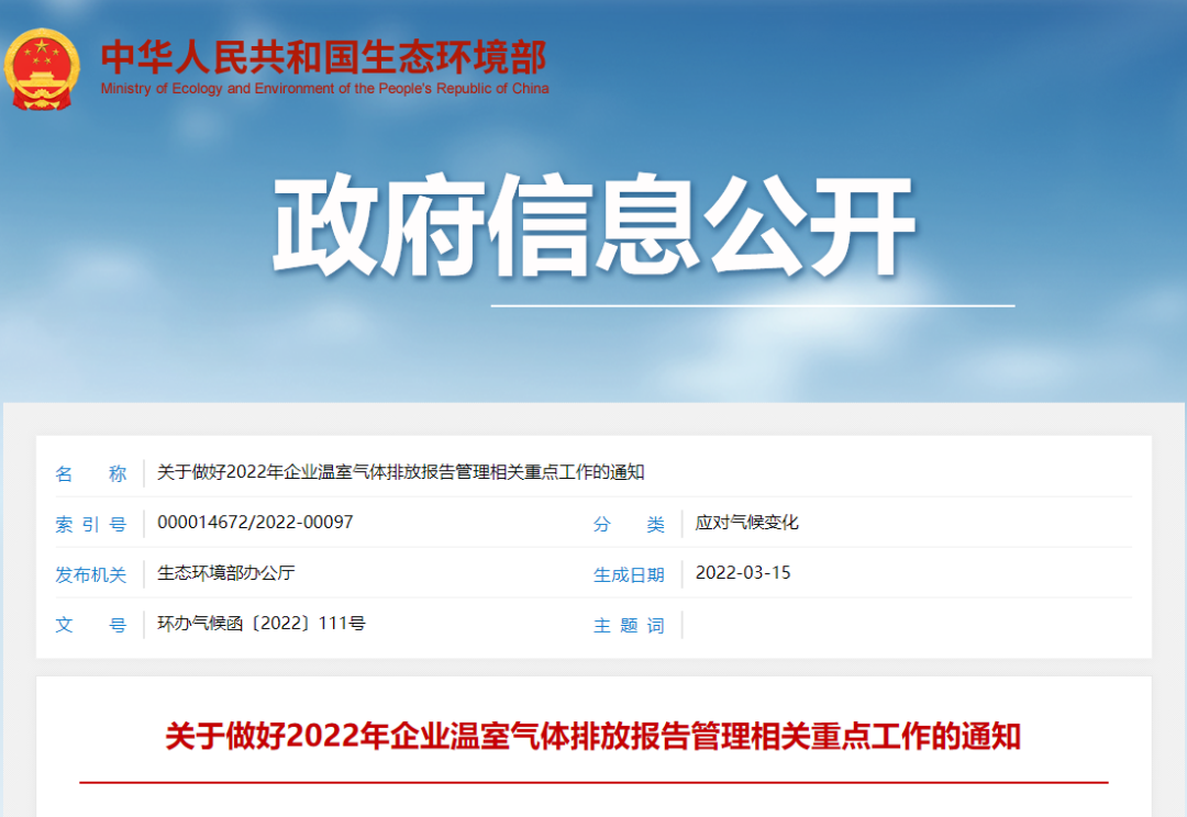 1647400833878739.png 微信图片_20220316112022.png