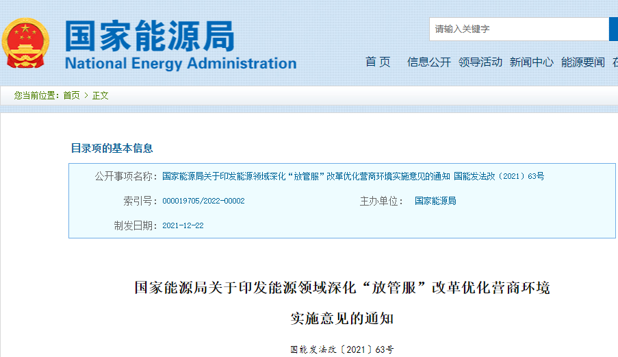 微信图片_20220324140702.png