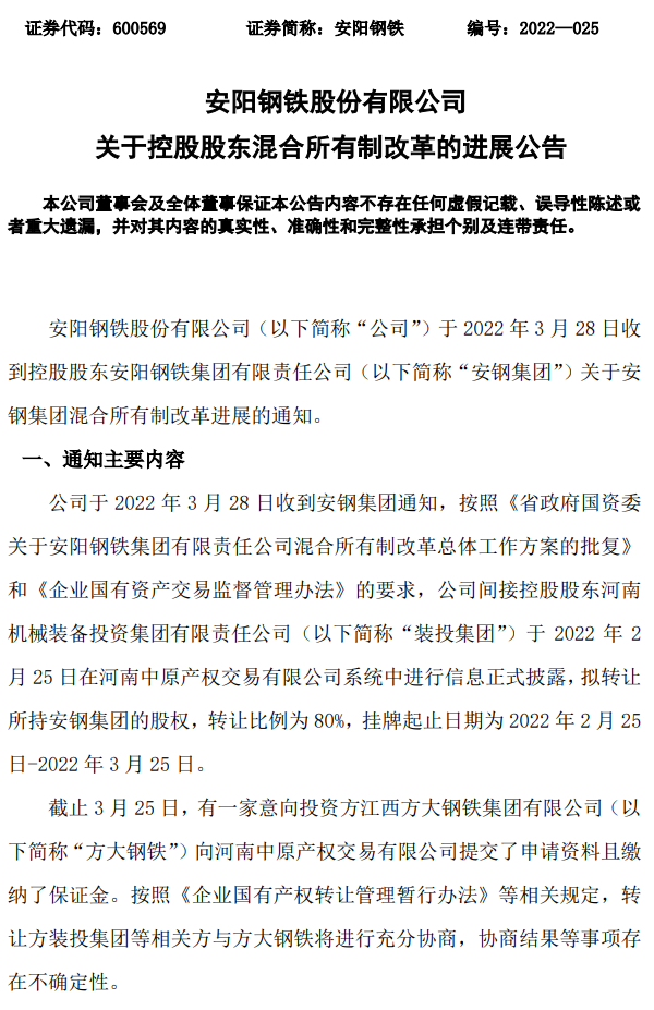 1648604035811775.png a24a045ffbe2b12e54fe37645cb18158.png