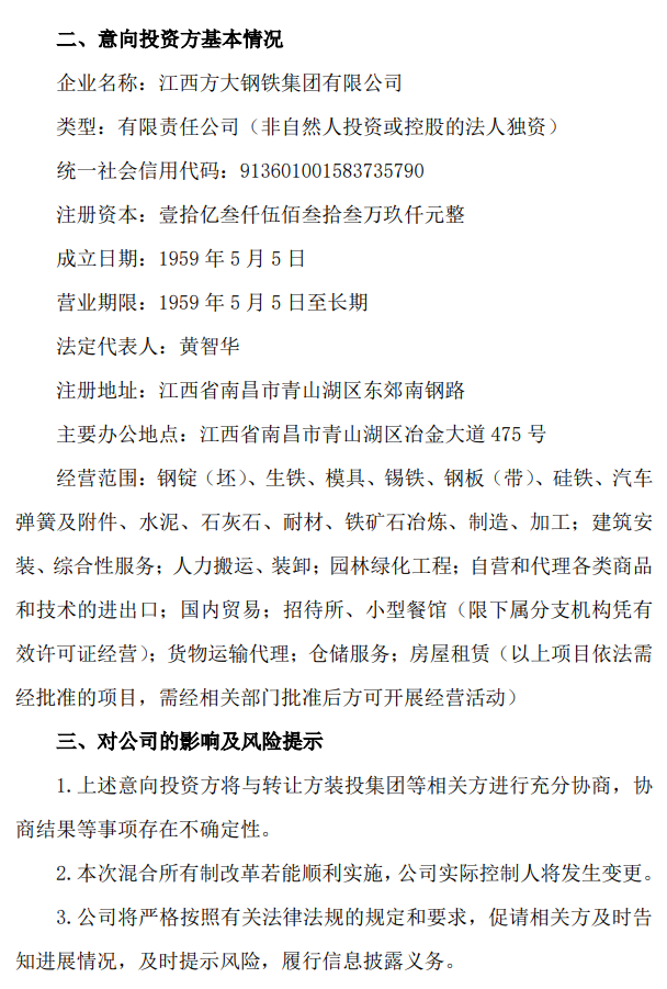 1648604053169346.png 9970e21a8a2b0c5b8fcac2b2ce5b23a7.png