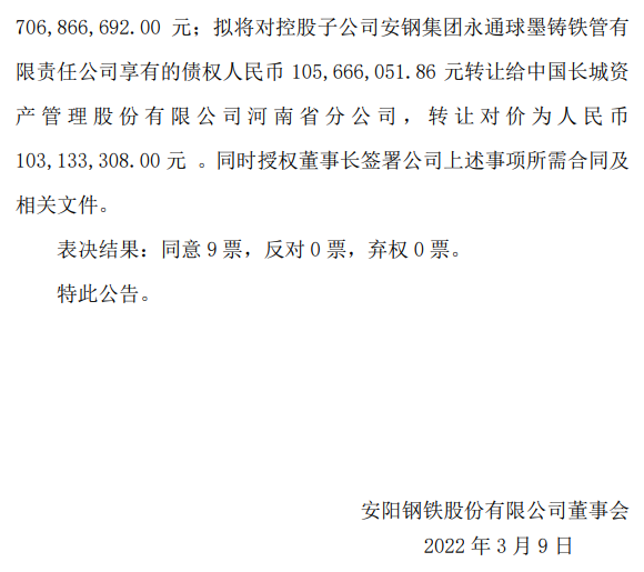 1648604105161637.png ffb5dffc756f7eac0ab7133879a19e74.png