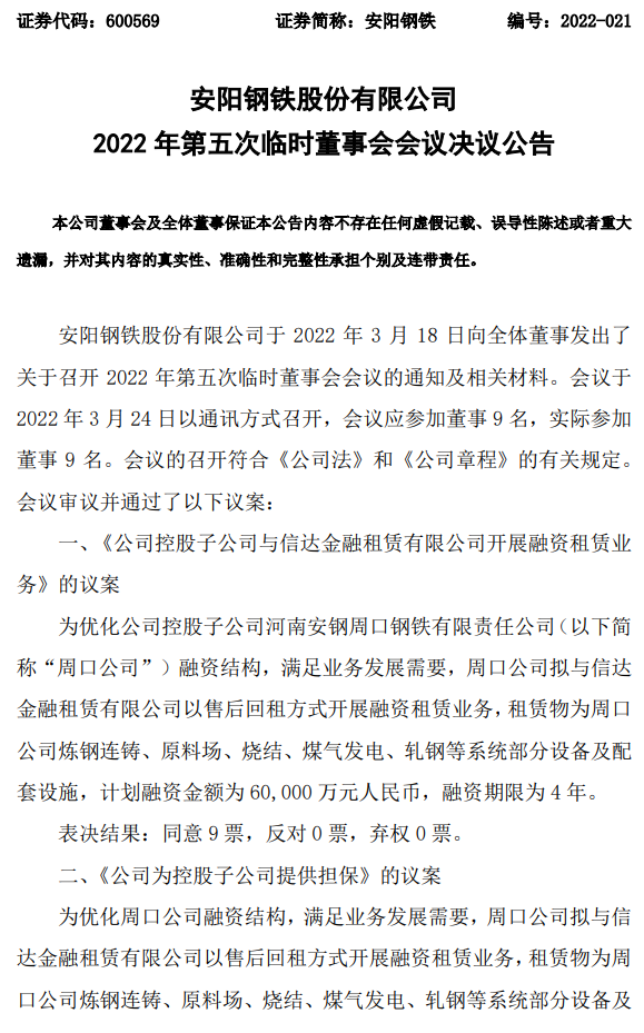 1648604120204597.png 9f1ce3cf24ecfcd771cea8f1d2685338.png