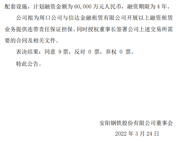 1648604134325083.png 4554d9d9bc8c6035e840a23d70374130.png