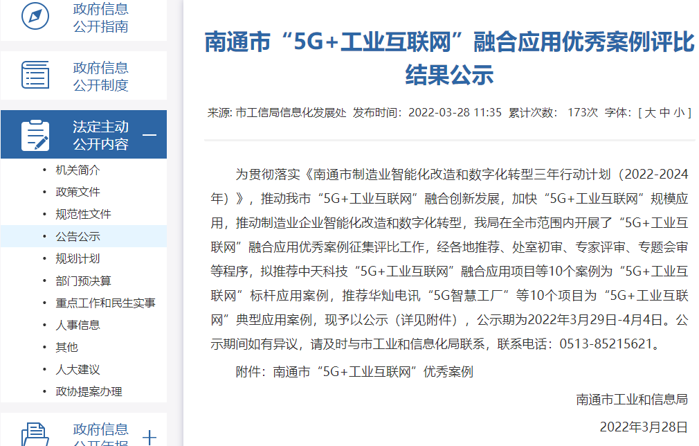 1648604950274047.png 22910184f3e90be0147cb4c5fa22103f.png