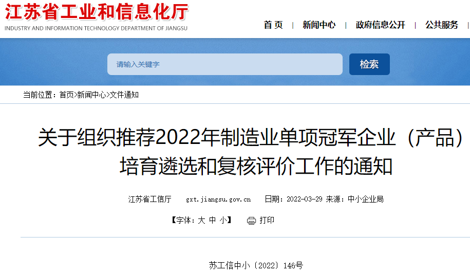 微信截图_20220330161656.png