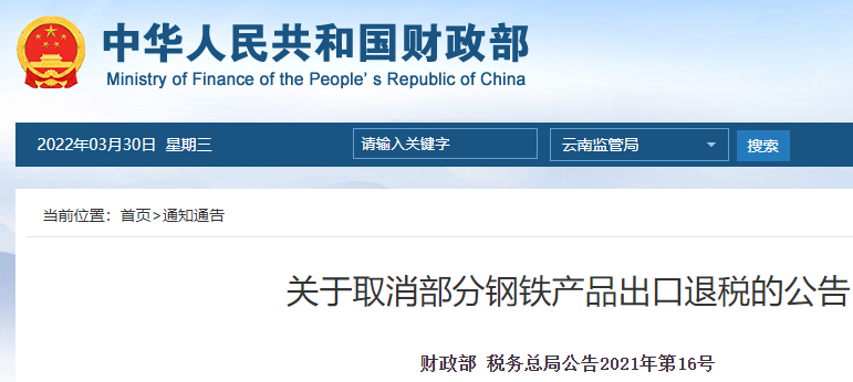 微信截图_20220330165050.png