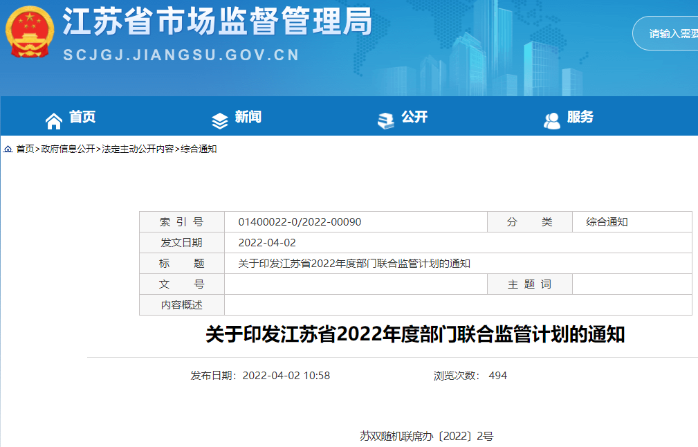 微信截图_20220407095249.png