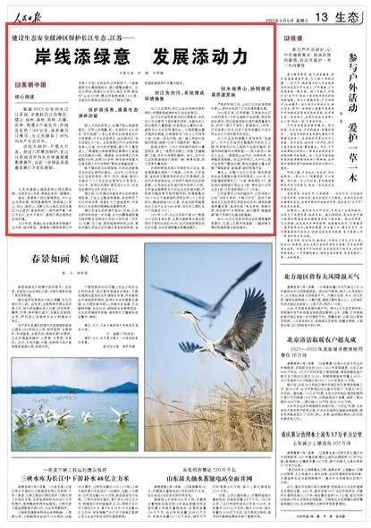 1649638306105741.jpg 微信图片_20220408181828.jpg