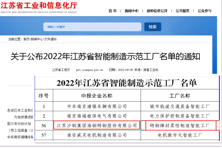 1649640118151064.png 微信图片_20220411092150.png